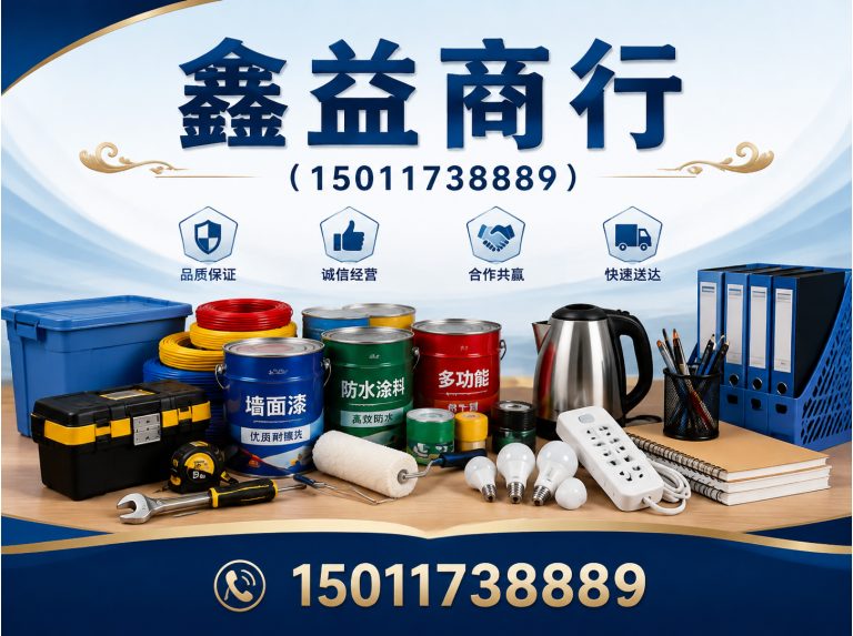 黄埔区广州礼品回收展示图