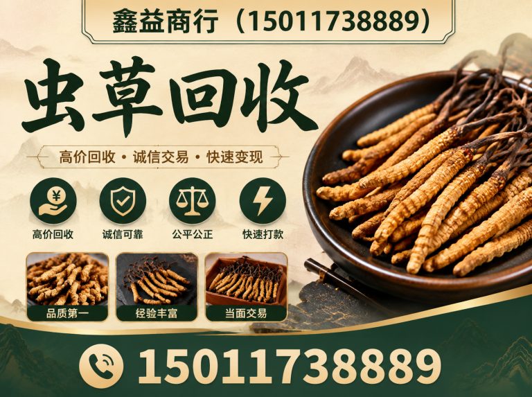黄埔区鑫益商行展示图